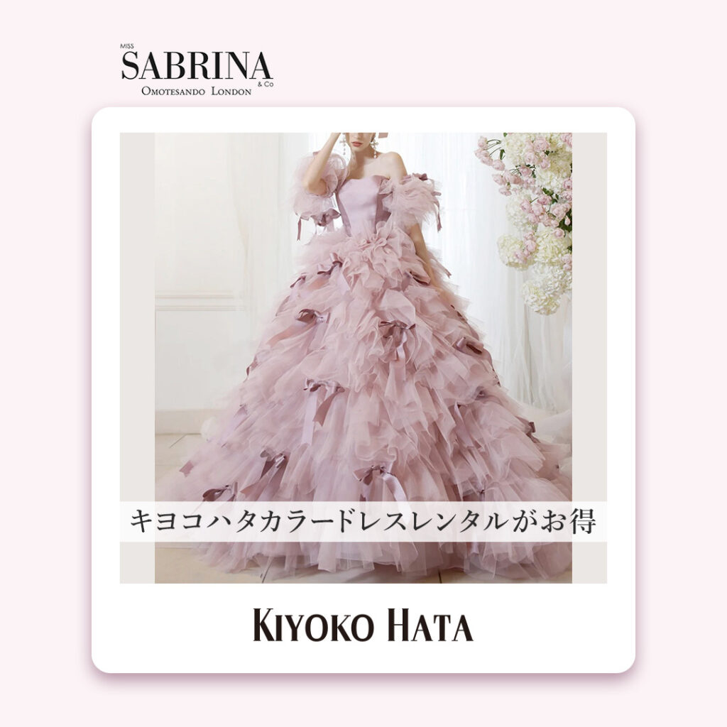 カラードレスレンタルで人気のブランドお手頃価格